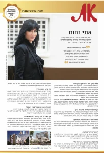 WhatsApp-Image-2022-08-26-at-14.38.42-1