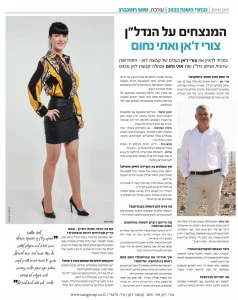 WhatsApp-Image-2022-08-26-at-14.38.42