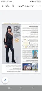 WhatsApp-Image-2022-08-26-at-14.39.32